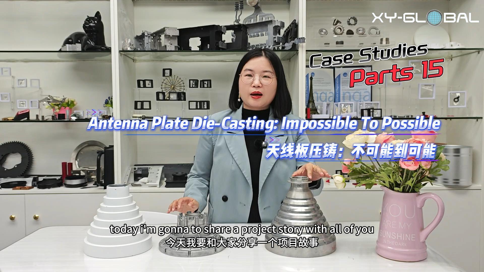Case Studies 15 | Antenna Plate Die-Casting: Impossible To Possible