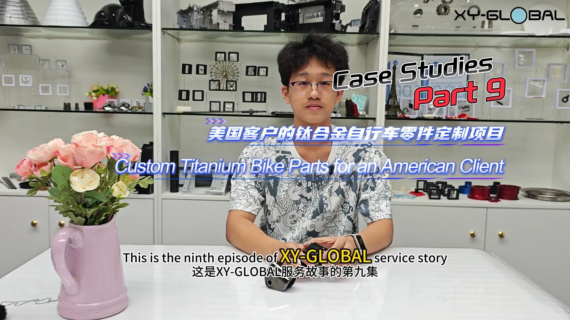 Customer Case 9 | Crafting Custom Titanium Bicycle Parts for a U.S. Client